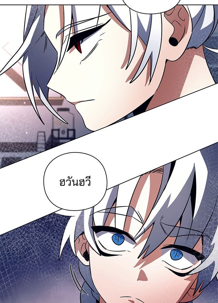 คืนแห่งโทแกบี - หน้า 93