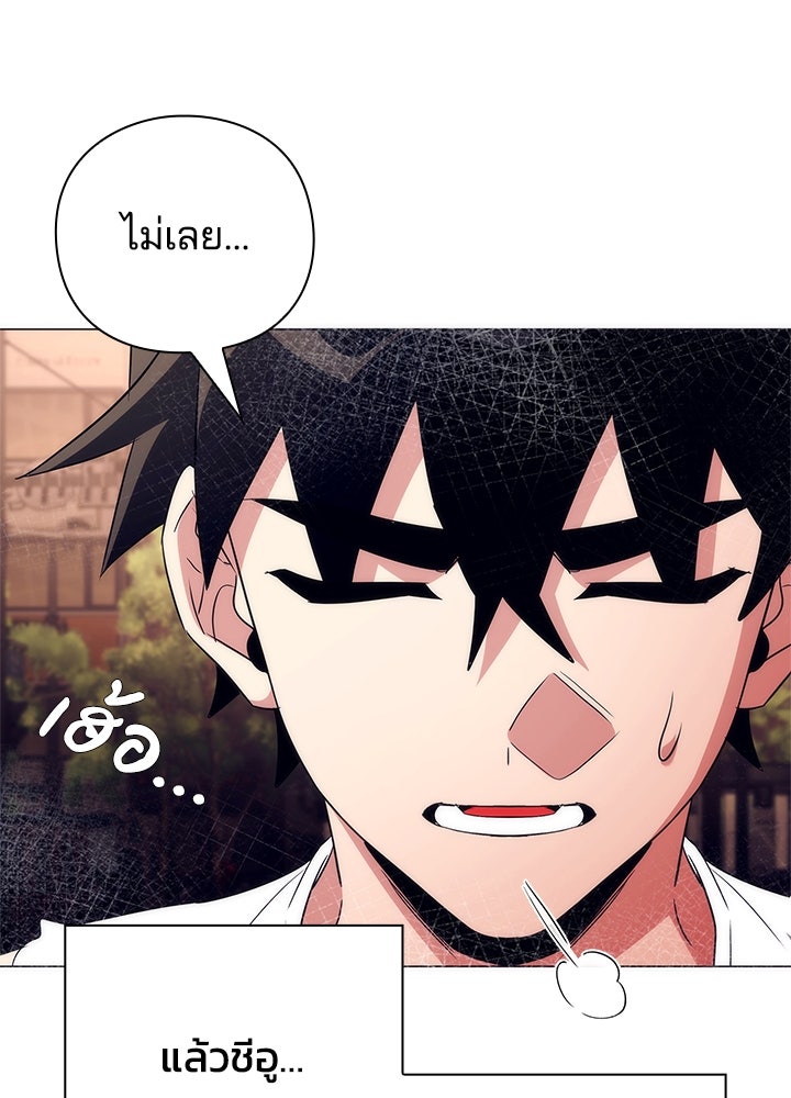 คืนแห่งโทแกบี - หน้า 116