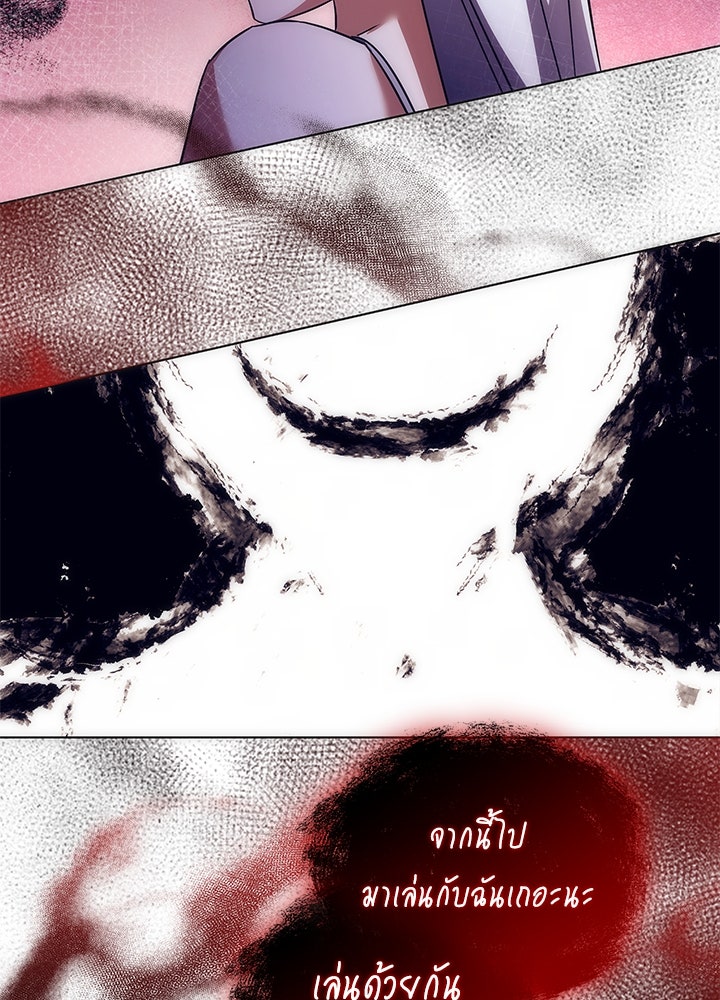 คืนแห่งโทแกบี - หน้า 113