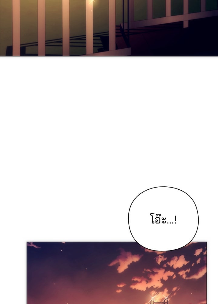 คืนแห่งโทแกบี - หน้า 116
