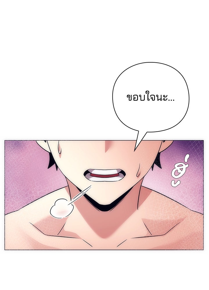 คืนแห่งโทแกบี - หน้า 129