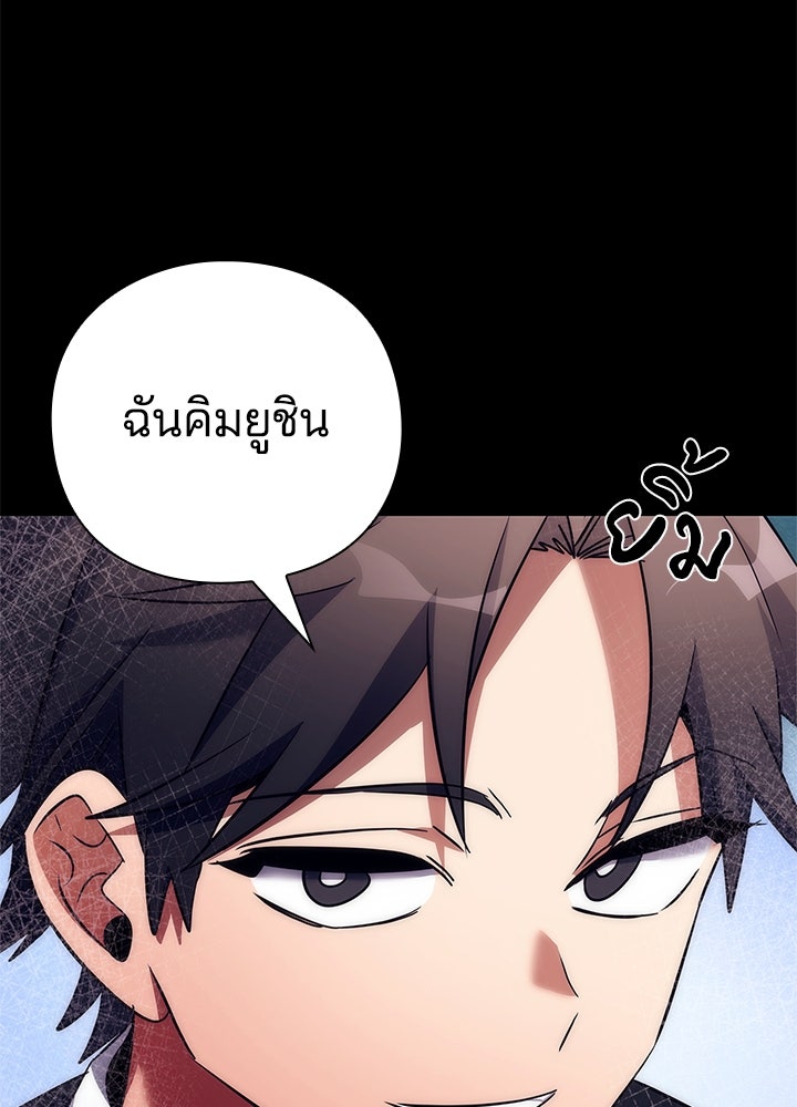 คืนแห่งโทแกบี - หน้า 136