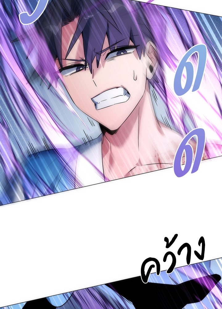 คืนแห่งโทแกบี - หน้า 80