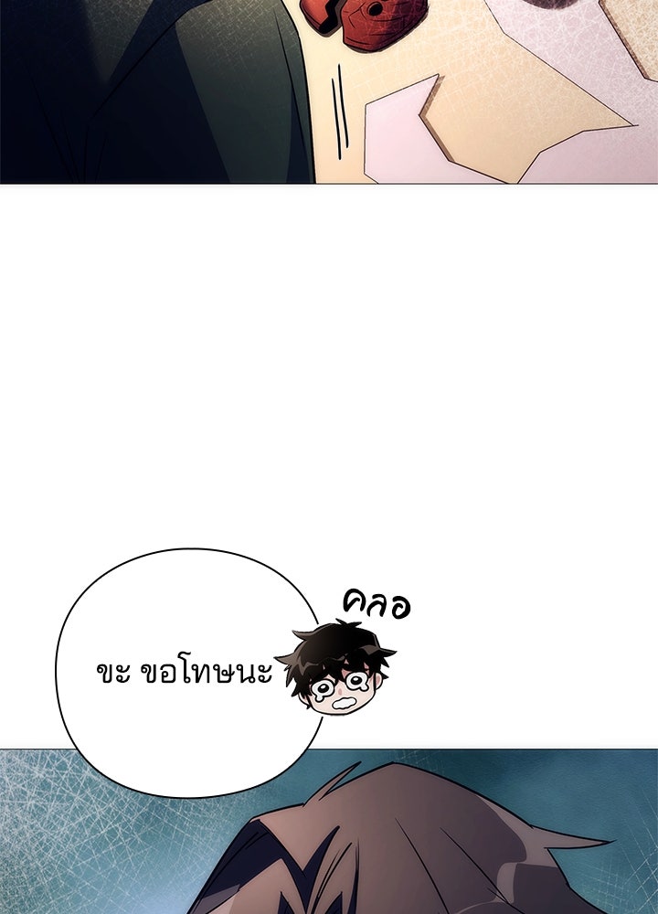 คืนแห่งโทแกบี - หน้า 4