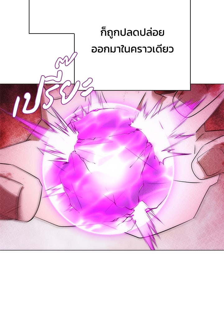 คืนแห่งโทแกบี - หน้า 71