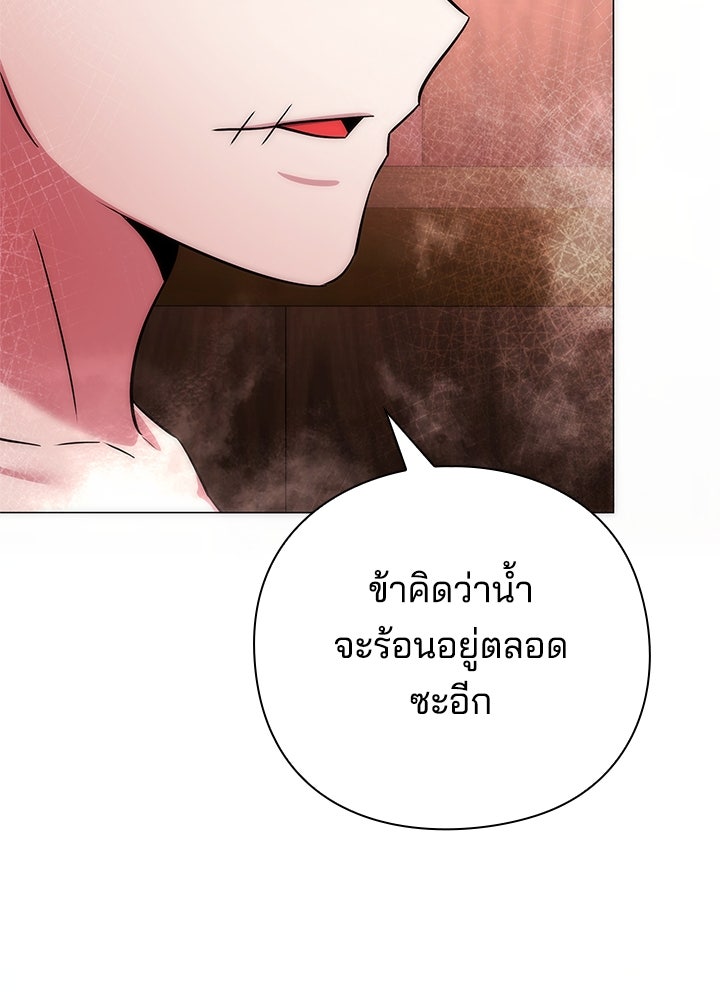 คืนแห่งโทแกบี - หน้า 136