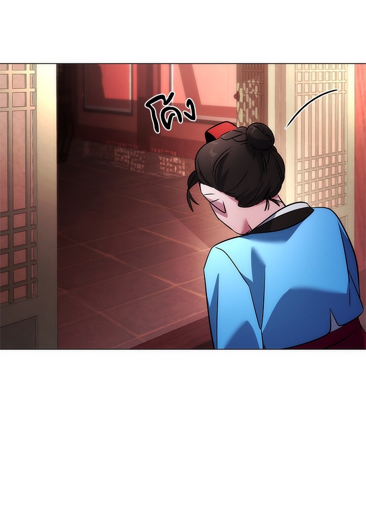 คืนแห่งโทแกบี - หน้า 173