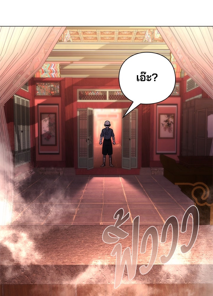คืนแห่งโทแกบี - หน้า 182