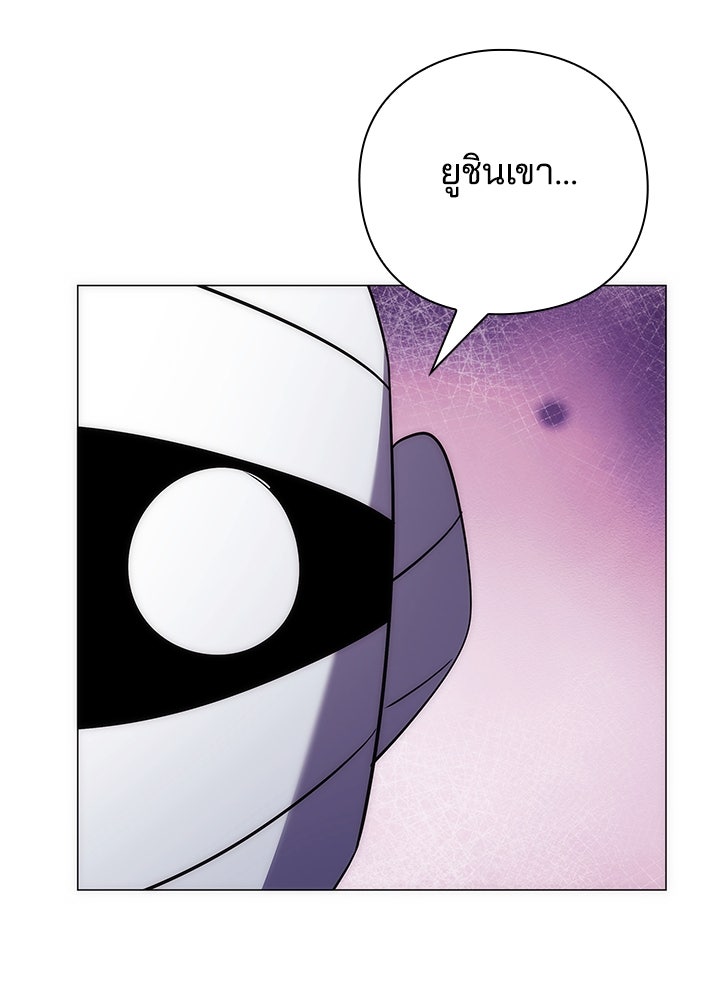 คืนแห่งโทแกบี - หน้า 7