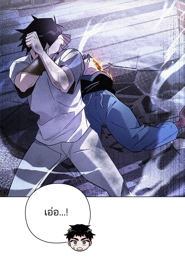 คืนแห่งโทแกบี - หน้า 136