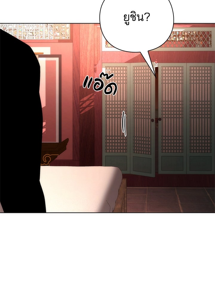 คืนแห่งโทแกบี - หน้า 151