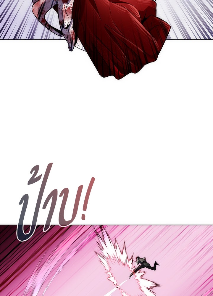 คืนแห่งโทแกบี - หน้า 102