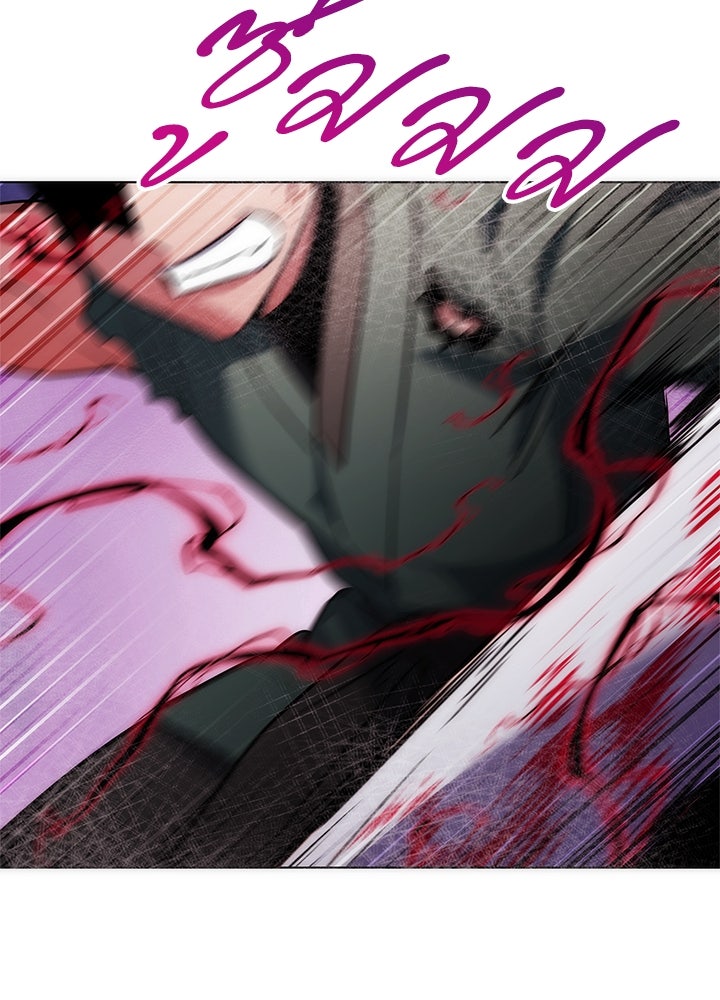 คืนแห่งโทแกบี - หน้า 182