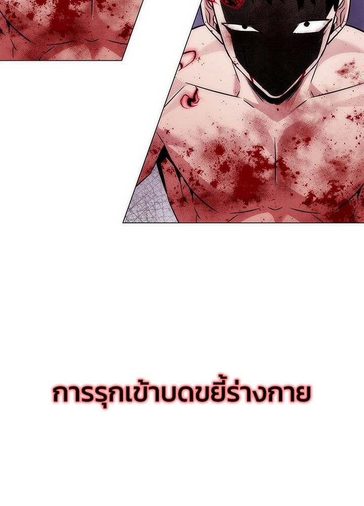 คืนแห่งโทแกบี - หน้า 129