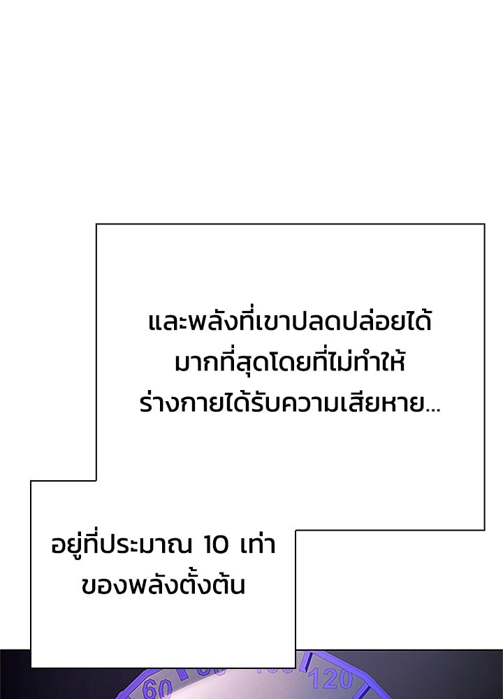 คืนแห่งโทแกบี - หน้า 134
