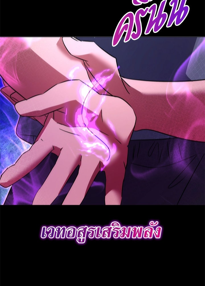 คืนแห่งโทแกบี - หน้า 158