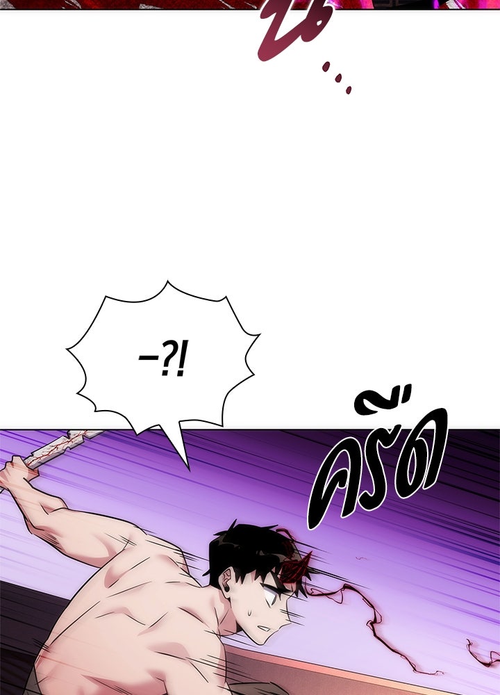คืนแห่งโทแกบี - หน้า 45