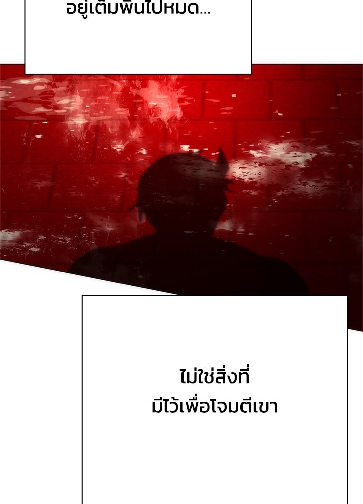 คืนแห่งโทแกบี - หน้า 60