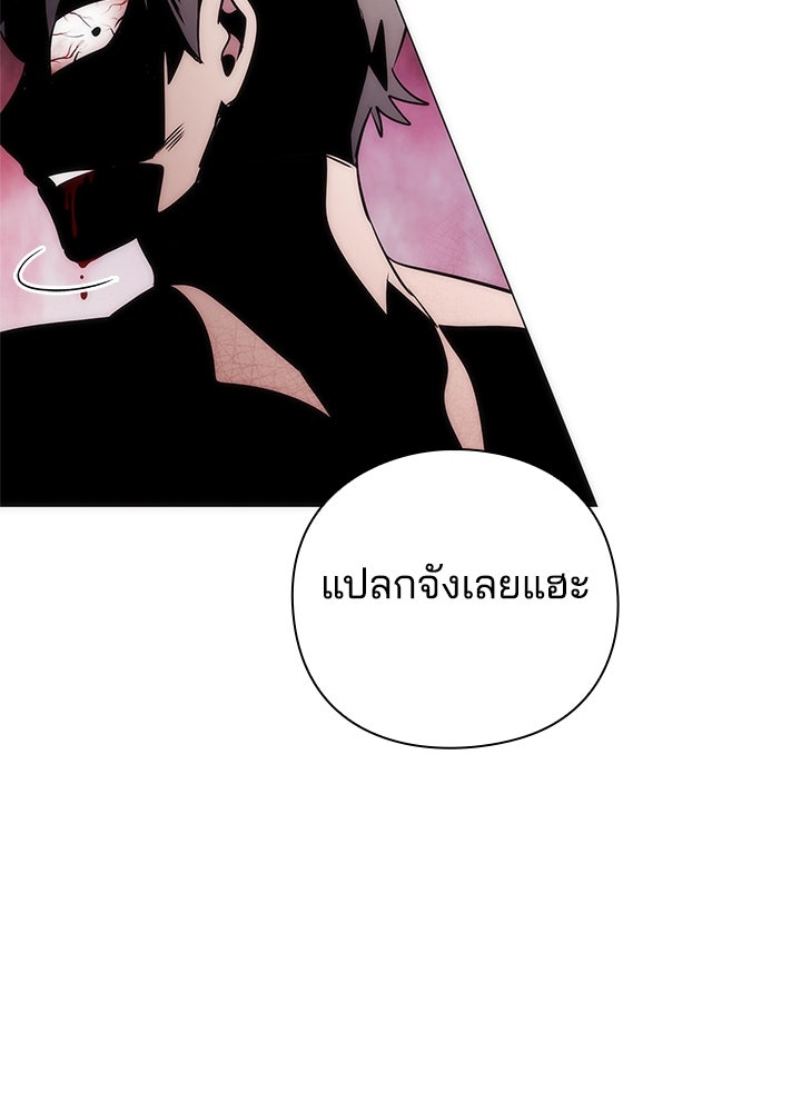 คืนแห่งโทแกบี - หน้า 129