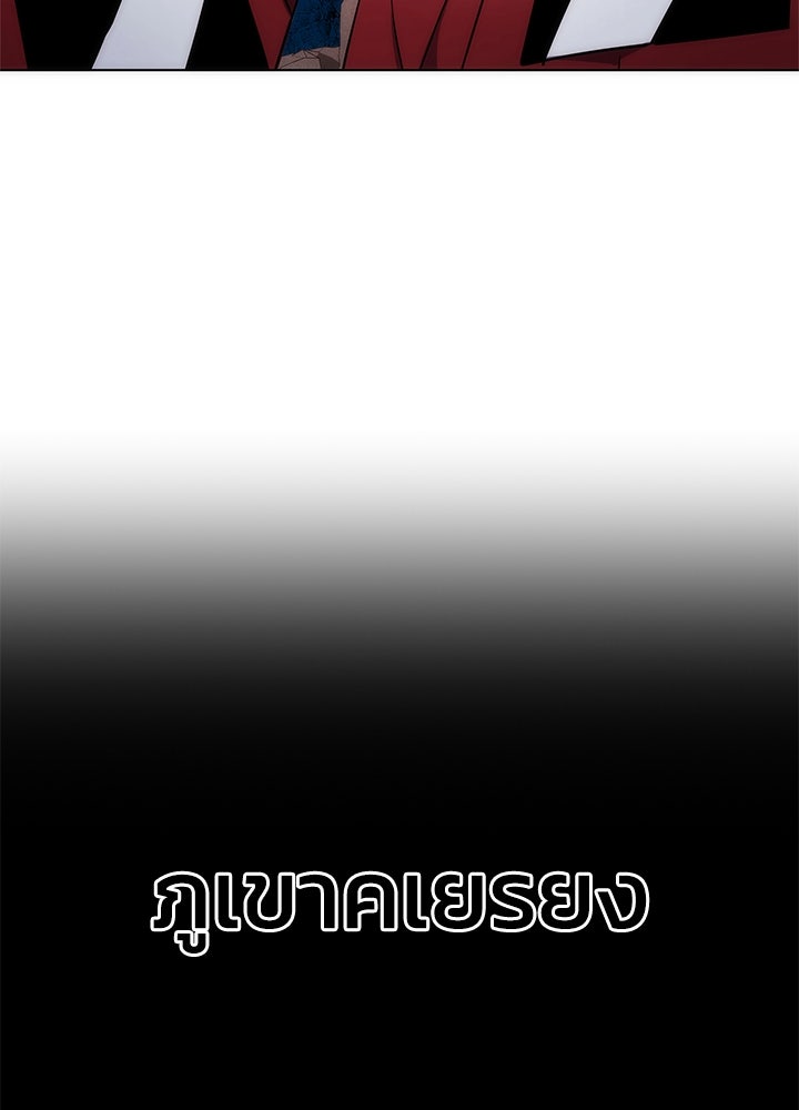 คืนแห่งโทแกบี - หน้า 128