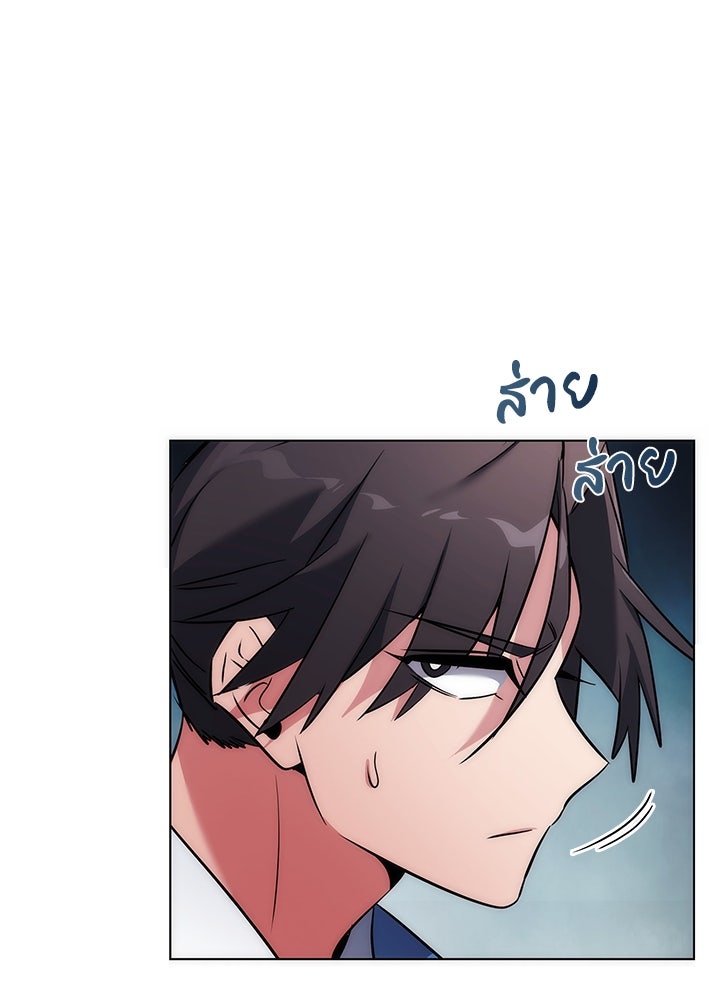 คืนแห่งโทแกบี - หน้า 161