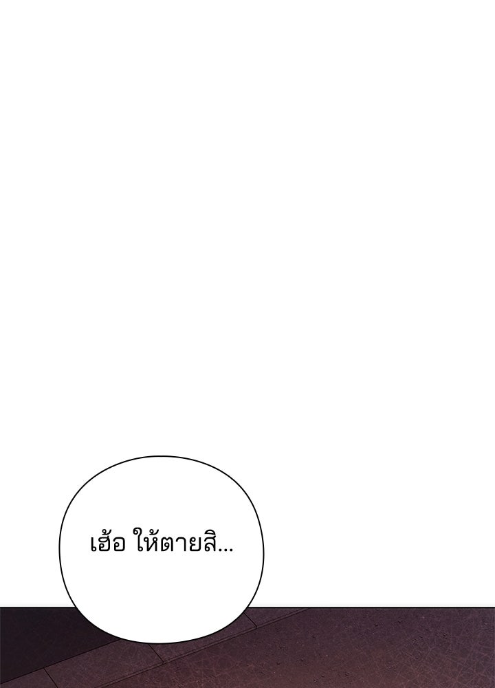 คืนแห่งโทแกบี - หน้า 60