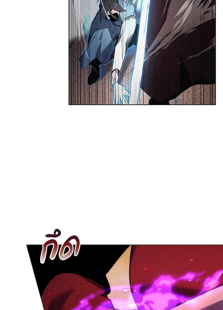 คืนแห่งโทแกบี - หน้า 48