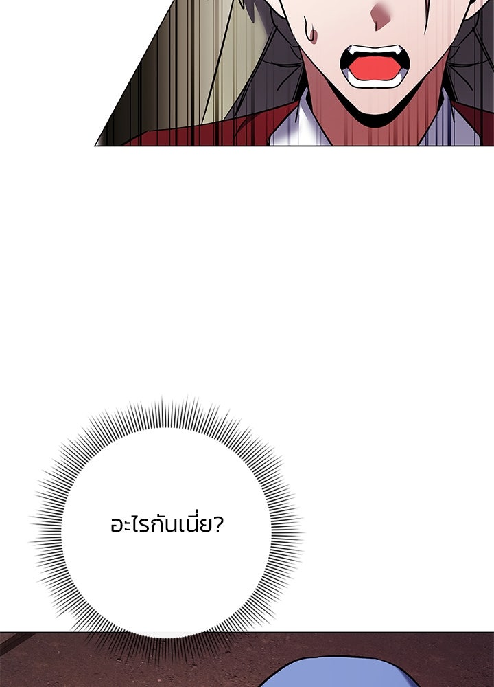 คืนแห่งโทแกบี - หน้า 5