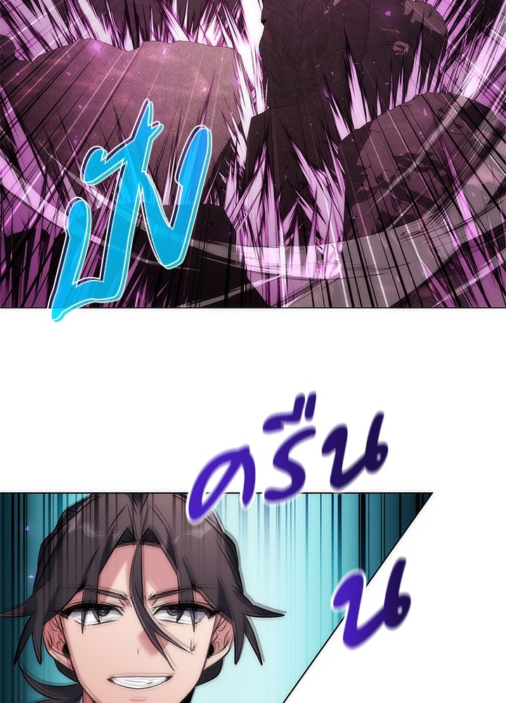 คืนแห่งโทแกบี - หน้า 2