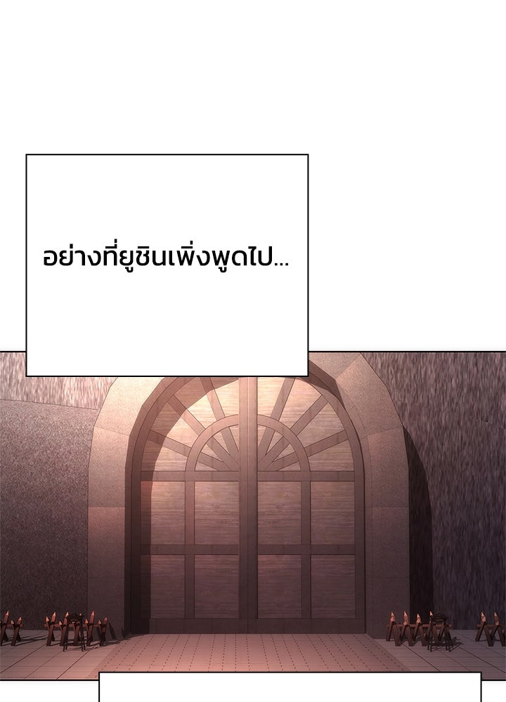 คืนแห่งโทแกบี - หน้า 78