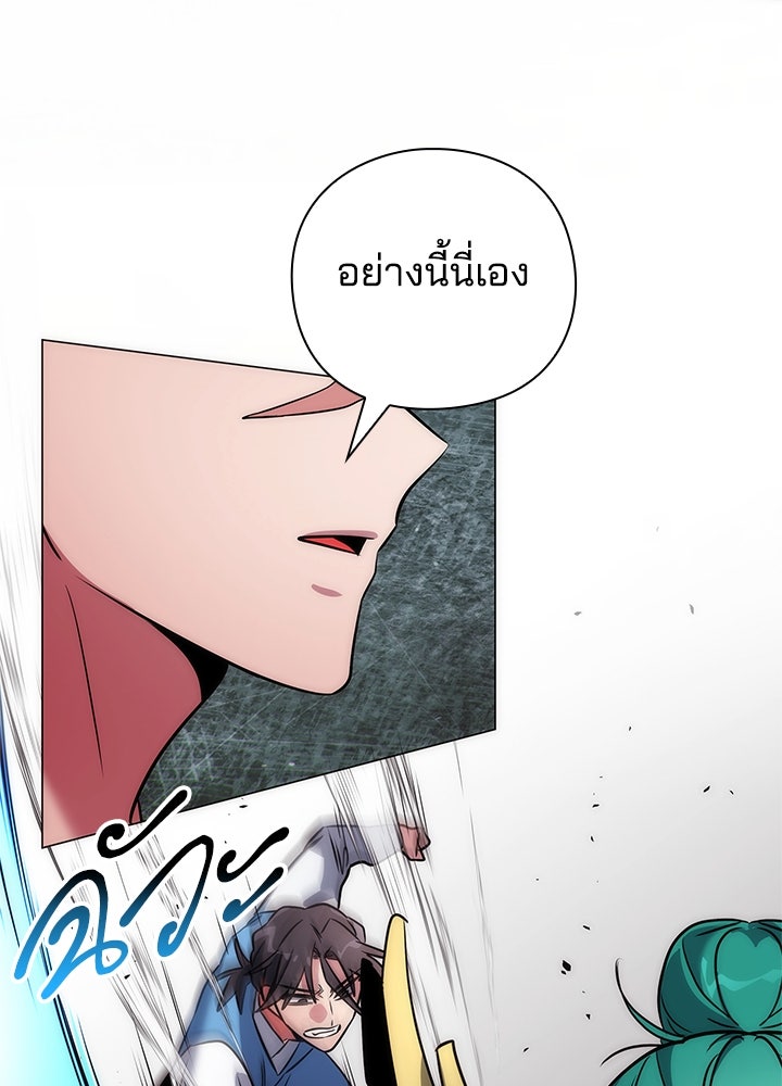 คืนแห่งโทแกบี - หน้า 129