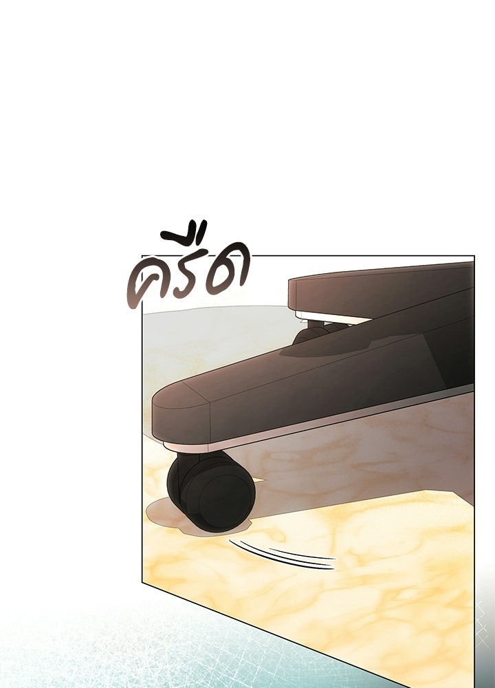 คืนแห่งโทแกบี - หน้า 25