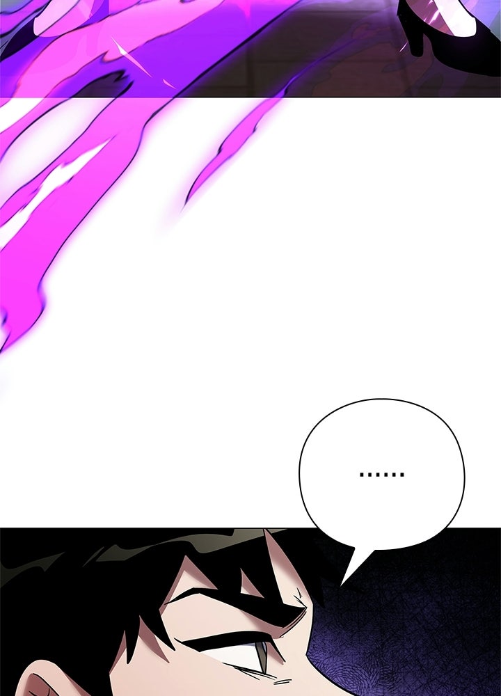 คืนแห่งโทแกบี - หน้า 101