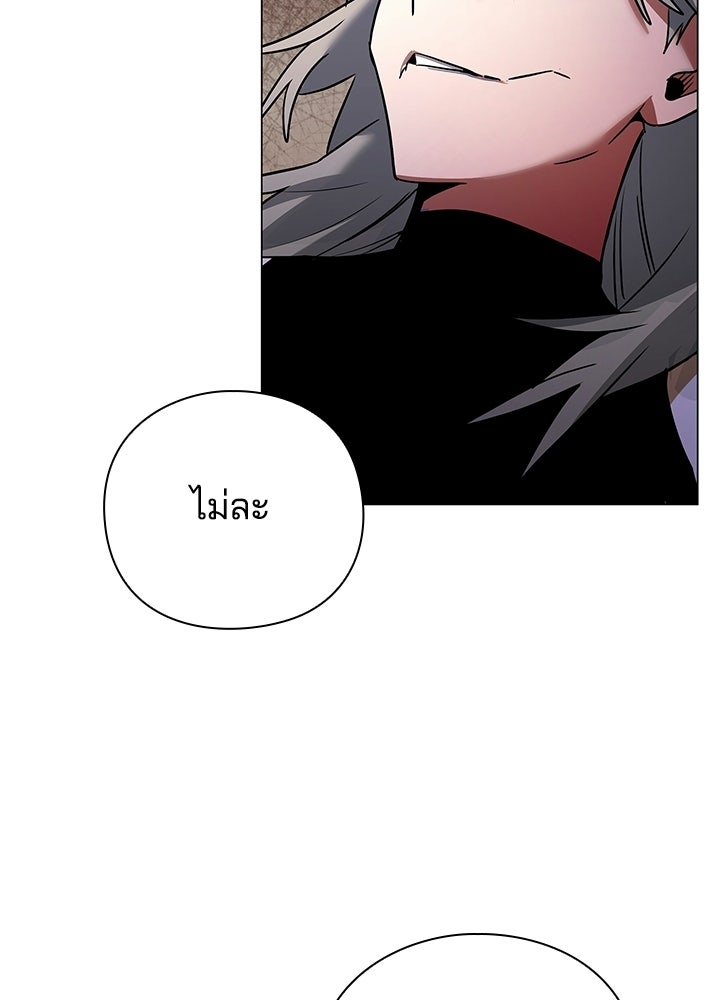 คืนแห่งโทแกบี - หน้า 112