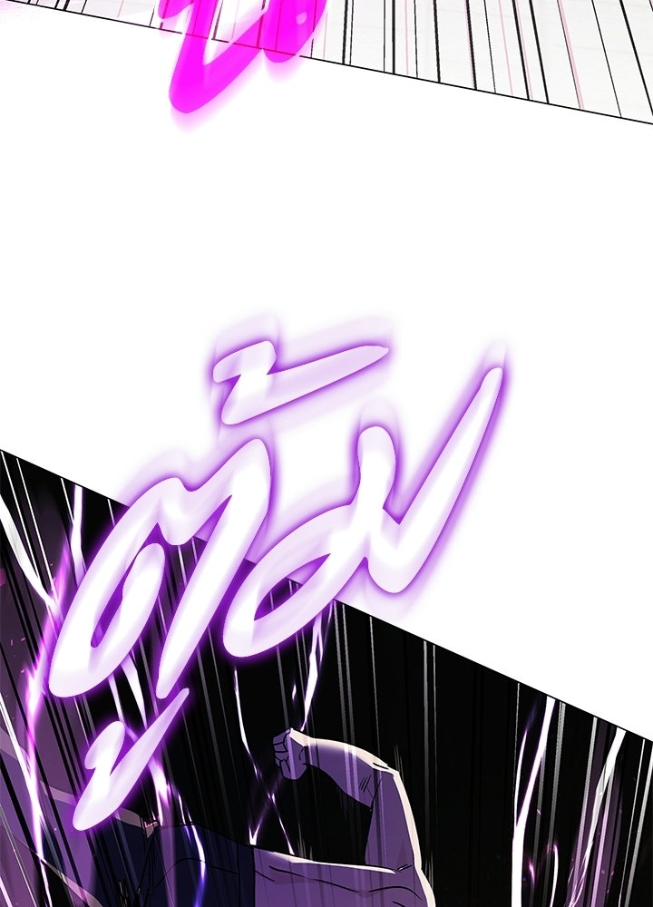 คืนแห่งโทแกบี - หน้า 141
