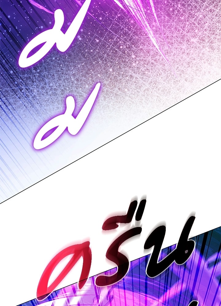 คืนแห่งโทแกบี - หน้า 161