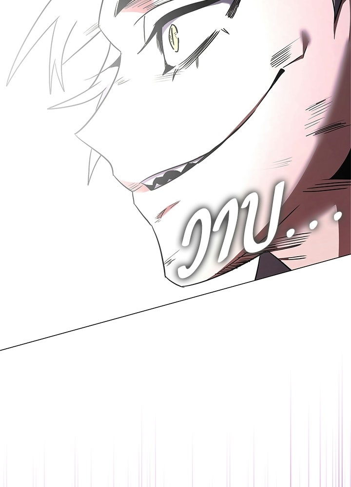 คืนแห่งโทแกบี - หน้า 200