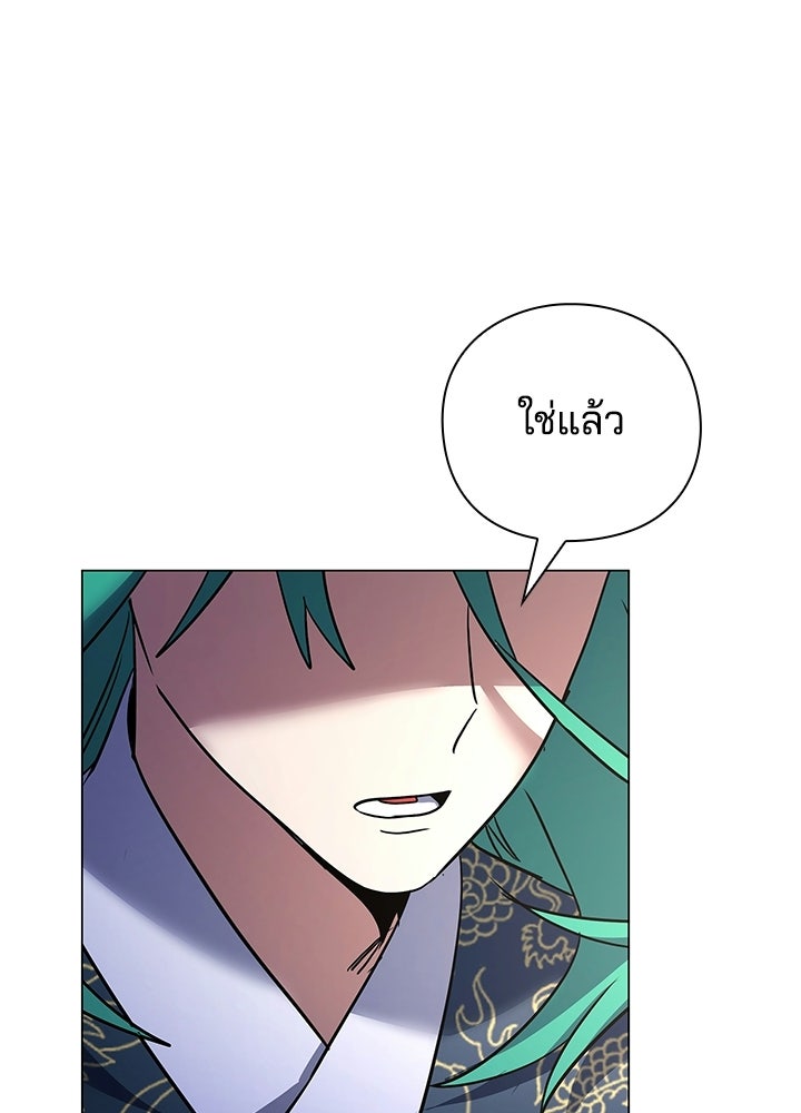 คืนแห่งโทแกบี - หน้า 54