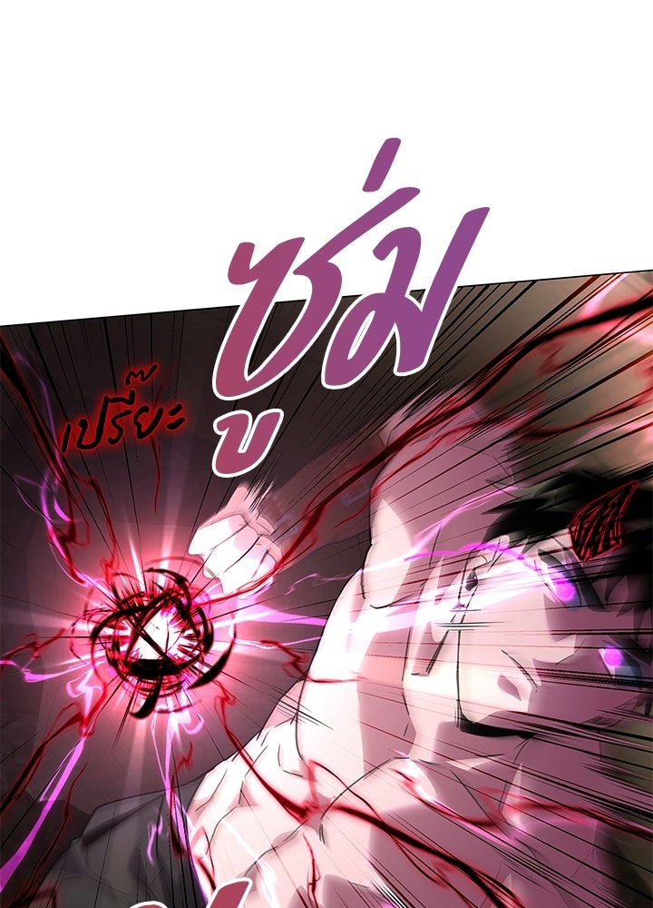 คืนแห่งโทแกบี - หน้า 115