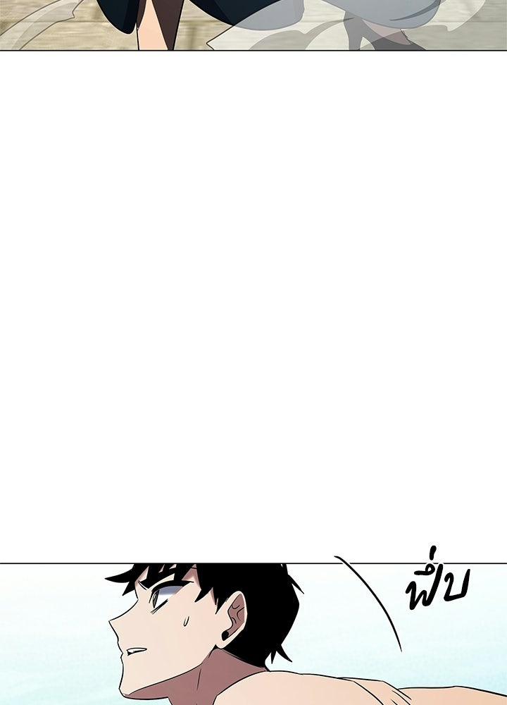 คืนแห่งโทแกบี - หน้า 28