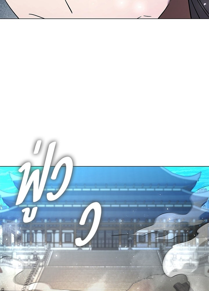 คืนแห่งโทแกบี - หน้า 92