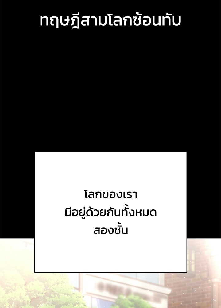 คืนแห่งโทแกบี - หน้า 59