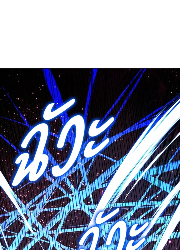 คืนแห่งโทแกบี - หน้า 1