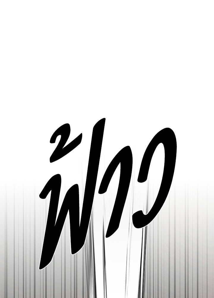 คืนแห่งโทแกบี - หน้า 63