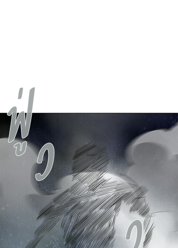 คืนแห่งโทแกบี - หน้า 79