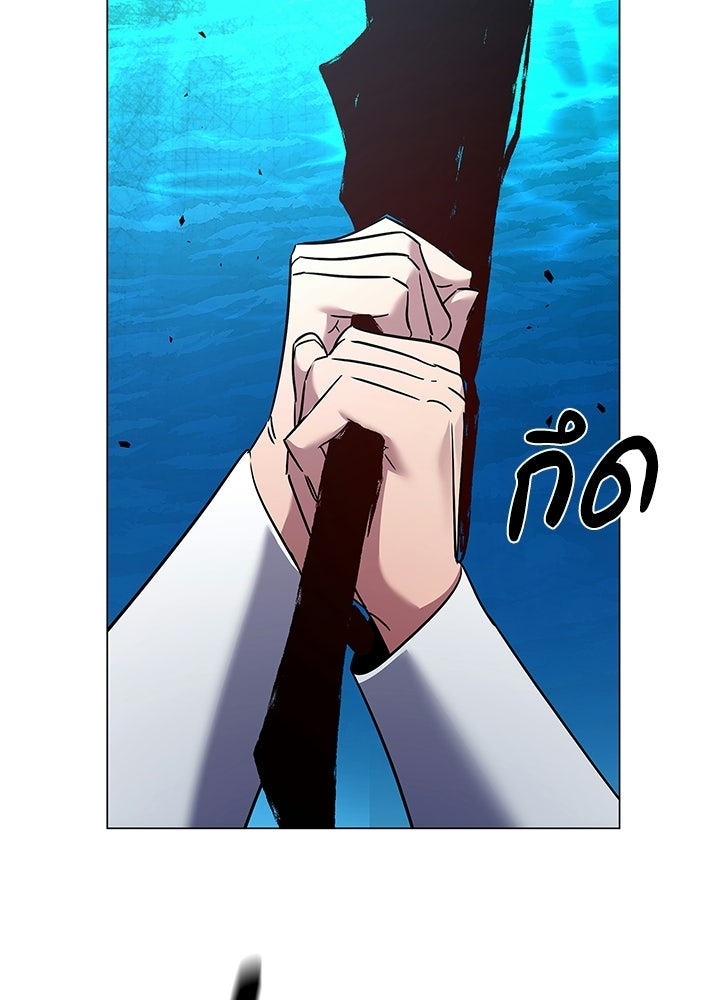 คืนแห่งโทแกบี - หน้า 3