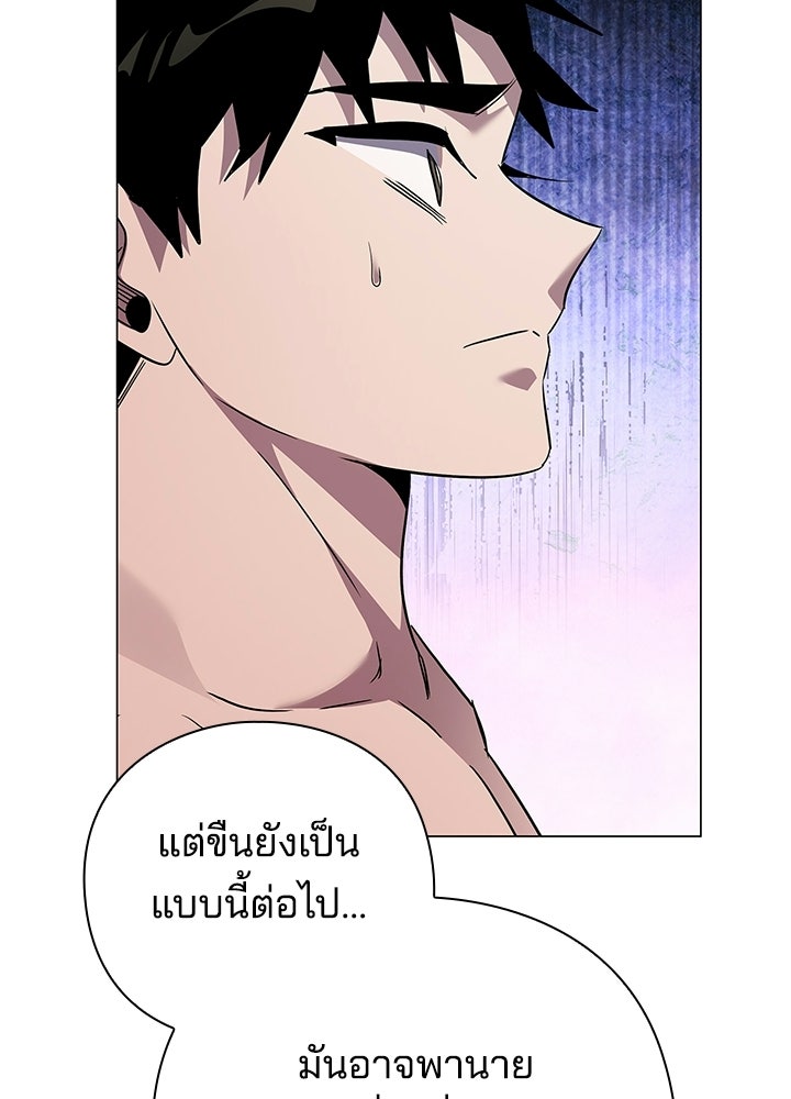 คืนแห่งโทแกบี - หน้า 74