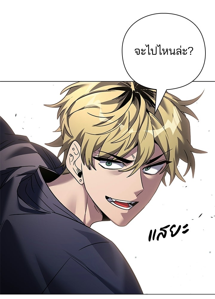 คืนแห่งโทแกบี - หน้า 76