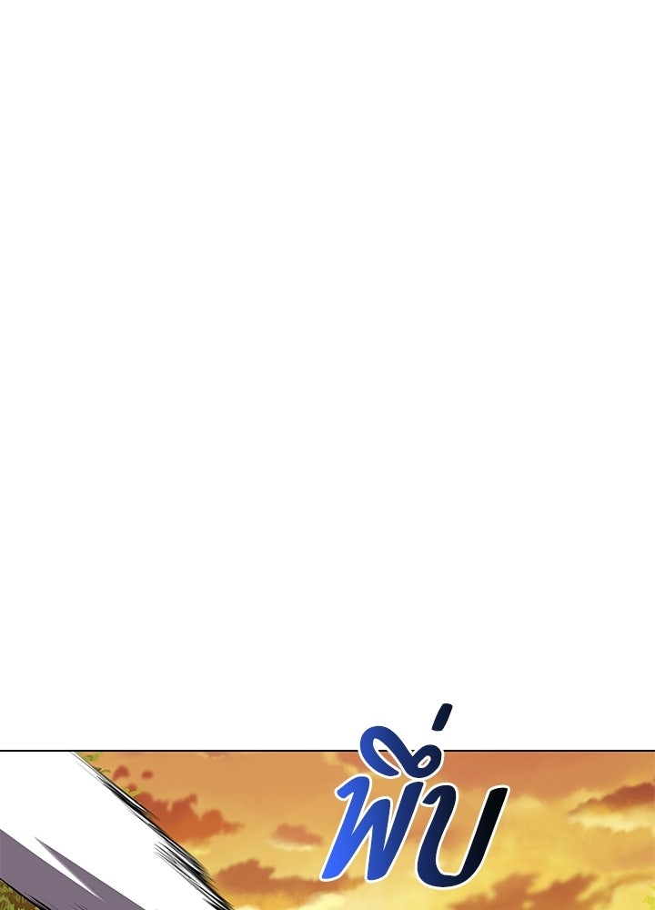 คืนแห่งโทแกบี - หน้า 136
