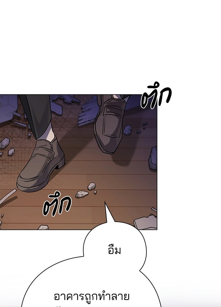 คืนแห่งโทแกบี - หน้า 74